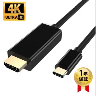 HDMI-DVI Converter cable - DH-HTD10BK