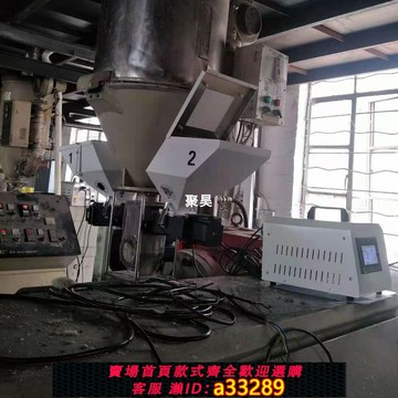 {可打統編 超低價}非標河北聚昊牌雙色大料斗帶攪拌帶料位增高法蘭計量式色母機直銷
