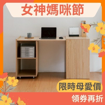 RICHOME 雷克摺疊收納書桌 可摺疊收納桌 工作桌 電腦桌 辦公桌 房間 折疊展示櫃 節省空間 DE317