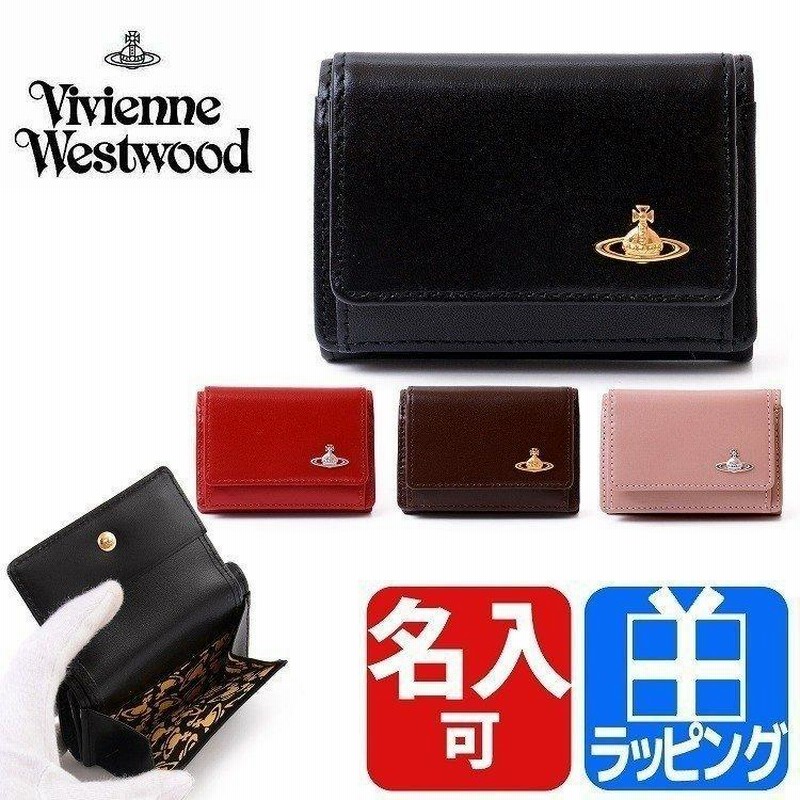 ヴィヴィアン ウエストウッド VIVIENNE WESTWOOD 財布 三つ折り ミ二 ...