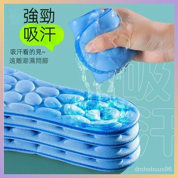 台灣 運動鞋墊 氣墊鞋墊 乳膠鞋墊 久站 踩久站鞋墊 鞋墊久站 減壓鞋墊 踩屎感鞋墊 透氣鞋墊 鞋墊 減壓