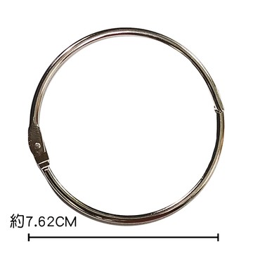 ABEL 力大牌09707(67807)  3吋鐵卡片圈環 銀色1入 內徑約76mm
