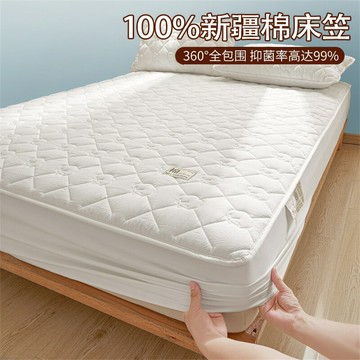 A類抗菌里外全棉100%新疆棉花填充夾棉床笠罩加厚全包床墊保護罩