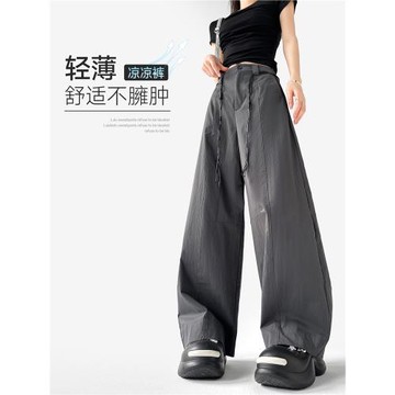 工裝褲女酷颯風夏季薄款2025新款美式高腰闊腿褲顯瘦休閑涼涼褲子