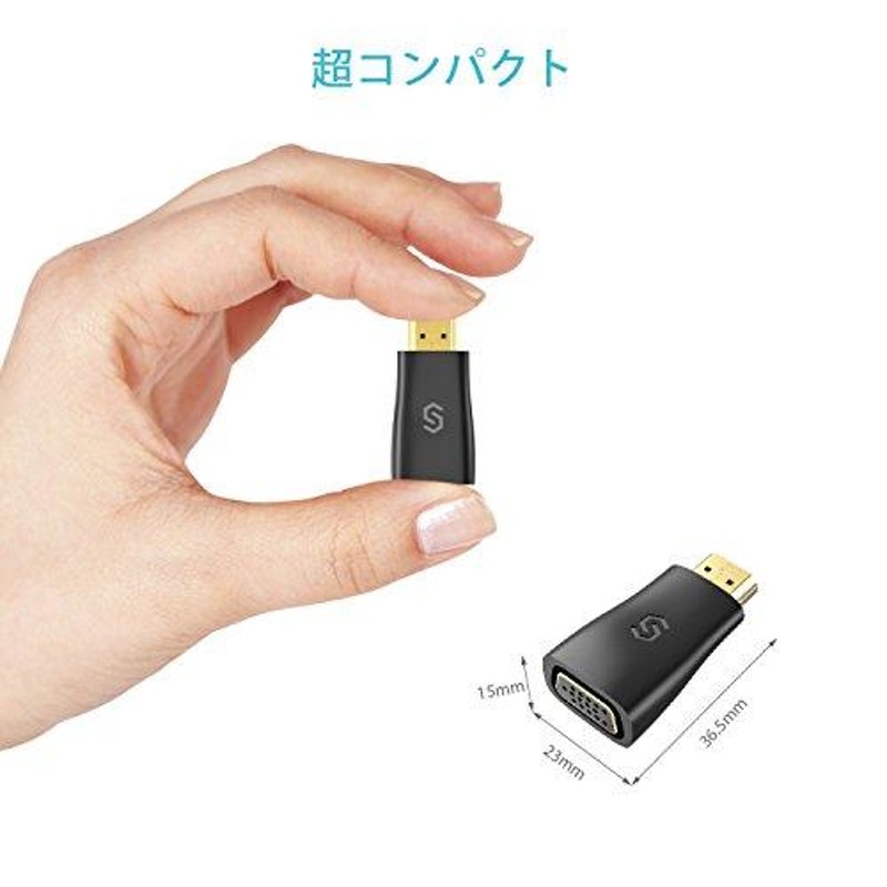 Syncwire HDMI to VGA 変換アダプタ 1080P対応 【最大36ヶ月保証