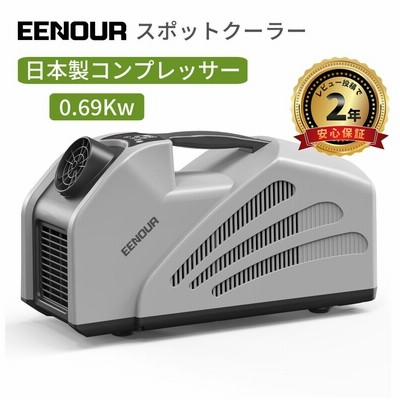 クーラー ポータブル エアコンの通販 5,989件の検索結果 | LINE クーラー ポータブル エアコンの通販 5,989件の検索結果 | LINE
