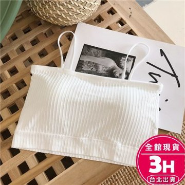 【梨卡】隔日到貨 女裝 內搭 背心 小可愛【一片式胸墊 可拆】Bratop 短版上衣 吊帶背心BR1435【現貨24H】