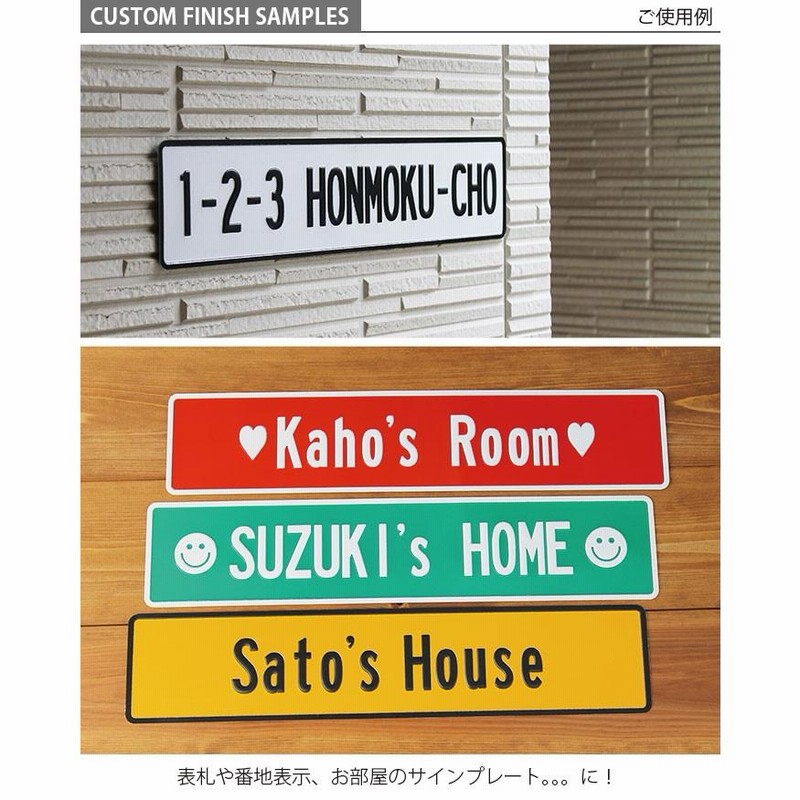 オリジナル エンボス サインプレート オリジナル看板作成 エンボス加工