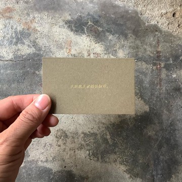 小卡/五個短句練習/沉默總是被錯誤翻譯/土綠色