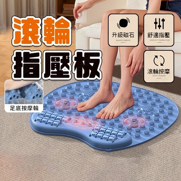 【🇹🇼增設按摩滾輪！現貨免運 快速出貨】指壓板 超慢跑墊 腳底按摩墊 磁石指壓板 慢跑指壓板 腳底指壓板 圓形指壓板