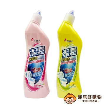 【花仙子】潔霜免沖洗馬桶清潔劑500mL-(百花清香/清檸芳香) 衛浴清潔 廁所清潔