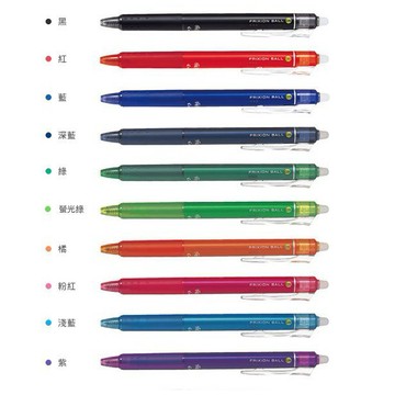 百樂 PILOT LFBK-23EF/LFBK-23F 按鍵 魔擦筆/摩擦筆/BLS-FR 魔擦筆芯 0.5/0.7