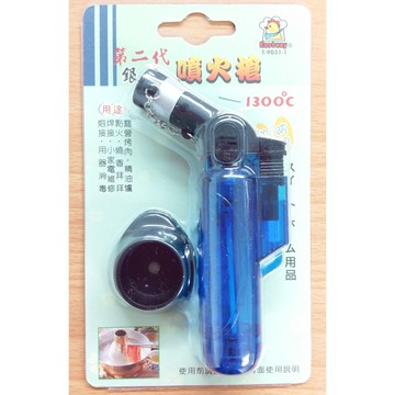 第二代銀賞噴火槍 1300℃ 防風點火槍 噴槍【139百貨】