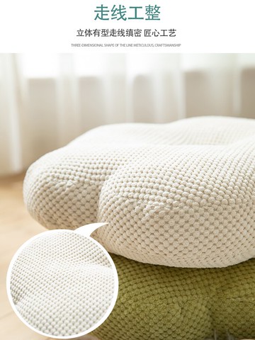 椅子坐墊花朵抱枕屁墊屁股座椅墊子辦公室久坐榻榻米臥室地上飄窗