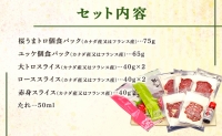 鮮馬刺し スライス 5種 バラエティーセット 食べ比べ 馬刺し 馬刺 馬肉 肉 お肉 冷凍