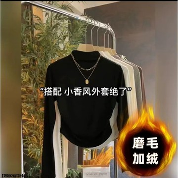 半高領打底衫女白色內搭高級感修身內搭T恤保暖上衣