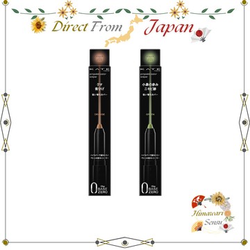 Kate pinpoint color sniper OR GN 單色 眼影 精準 點綴【日本直送】
