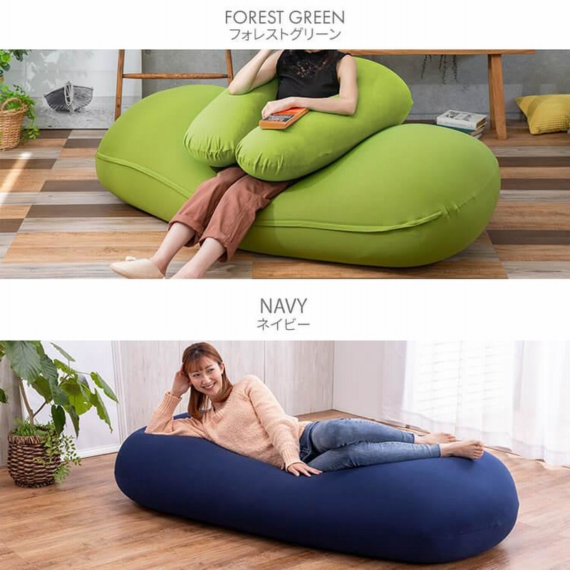 1人用ソファー 一人掛け ベット クッション ビーズクッション 大きい コンパク 楽天市場】ビーズクッション ビーズソファー クッション