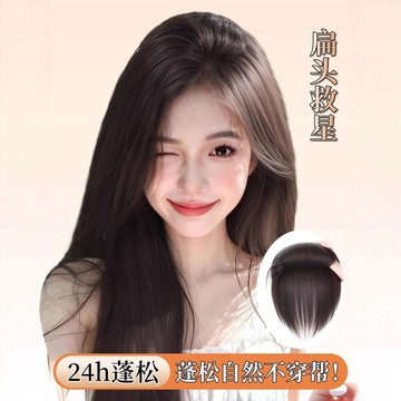 TOP🥇假髮片女 頭頂增髮量 蓬鬆高顱頂 仿真髮 加厚海綿髮片 無痕墊髮片 墊髮根 瀏海髮片 假髮女 頭頂接髮 短假髮