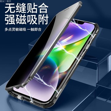 全新升級 iPhone 14 13 11 pro max 磁吸 手機殼 14plus 鏡頭加高 防窺 保護殼 雙面玻璃