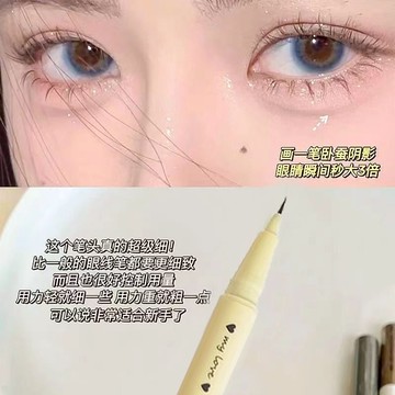 🔥小紅書熱銷~ 極細眼線液筆 防水防汗 持久不脫妝 眼線筆 平價 學生黨必備 輕鬆畫好眼線 顯色 不易暈染 眼線 下睫毛