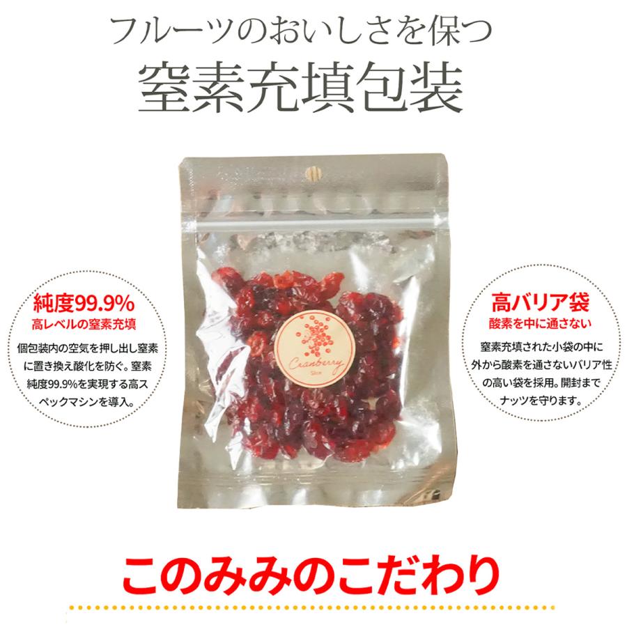 ドライフルーツ クランベリー スライス 50g 無添加 食品 果実 ★メール便で配送