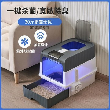 全封閉折疊大號貓砂盆防帶砂除臭抽屜式貓廁所帶貓砂鏟藍光殺菌
