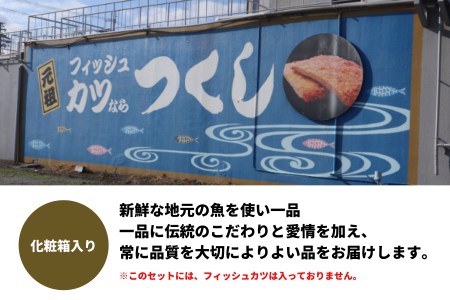 さつま揚げ 詰め合わせセット 30枚 冷蔵 (大人気さつま揚げ 人気さつま揚げ 徳島産さつま揚げ 徳島県産さつま揚げ さつま揚げ三昧 さつま揚げセット さつま揚げ詰め合わせ さつま揚げ おつまみさつま揚げ 冷蔵さつま揚げ お歳暮さつま揚げセット 御歳暮さつま揚げセット さつま揚げギフト さつま揚げギフトセット さつま揚げ詰め合わせギフト さつま揚げ詰め合わせ贈り物 贈答用さつま揚げ詰め合わせ さつま揚げ三昧 さつま揚げ詰め合わせ三昧 本格さつま揚げ 本格さつま揚げセット 本格さつま揚げ詰め合わせ)