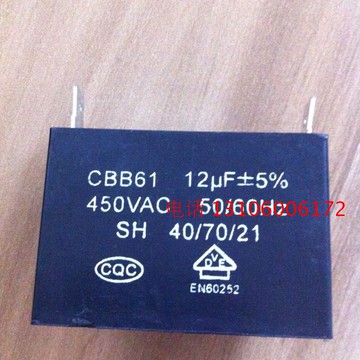 汽油發電機配件ET950 650 2kw 3kw 10uf 12uf 16uf 20uf 24uf電容