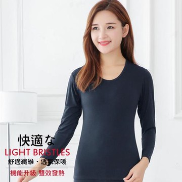 G+居家 輕磨毛暖暖發熱衣(深灰_圓領_女款)
