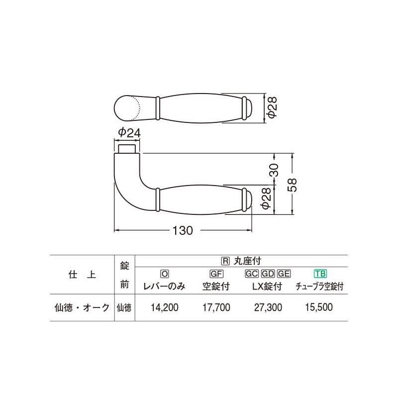 最大88％オフ！ シロクマ レバー SL-90 セラー 仙徳 オーク GD表示錠付 SL-90-R-GD-仙徳