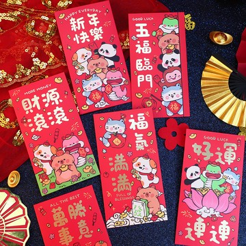 紅包袋 蛇年 2025新款 趣味卡通 卡皮巴拉 水豚君 創意新年 春節 壓歲 拜年 壓歲錢 禮品袋 紅包 祝福
