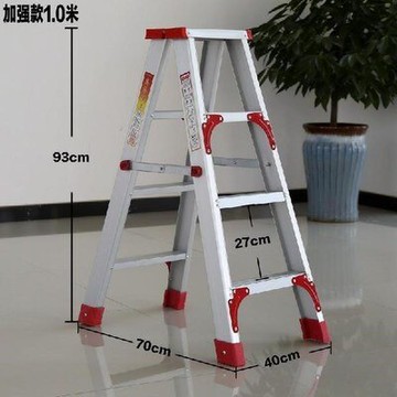 伸縮人字梯 梯子加寬加厚2米鋁合金雙側工程人字家用伸縮升降多功能折疊樓梯『XY3591』