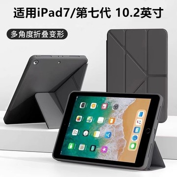 2026 Air M5 變形 智能休眠皮套 適用 iPad Pro 11吋 12 11 10代 mini 7 6 13吋