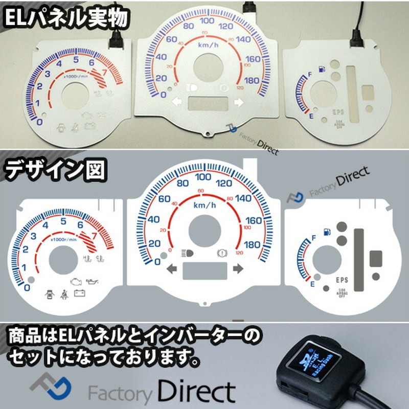 el-ho04wh-c ホワイトパネル Mobilio Spike モビリオスパイク (GK1 2前期後期 2002-2008 H14-H20) HONDA  ホンダ ELスピードメーターパネル レーシングダッシュ製 (レーシングダッシュ メーター パネル ドレスアップ 車用品 カスタムパーツ アクセサリー)  | LINEブランド ...