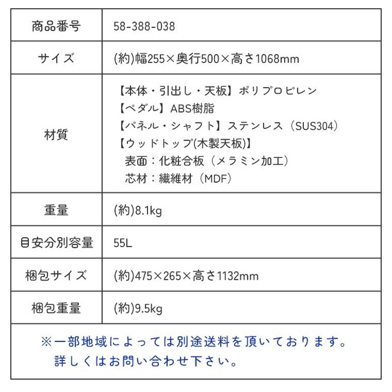 ゴミ箱 分別 スリム おしゃれ 資源ゴミ分別ストッカー 分別スイング