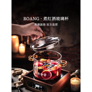 圍爐煮紅酒鍋套裝冬天耐高溫熱紅酒玻璃器皿容器可明火電陶爐燉湯