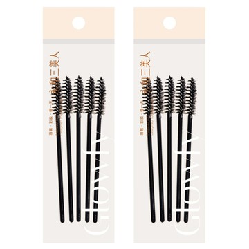 BEAUTY THREE 永和三美人 眉睫螺旋兩用梳5件組  2包  黑色