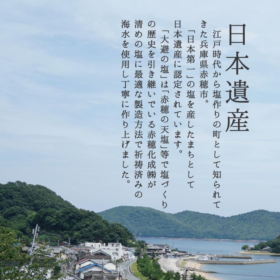 おまもり 5個 セット 大避神社 御守 厄除け 厄払い お清めの塩 交通安全 身体安全 清め塩