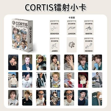 上新 CORTIS 烤蹄子 新男團 鐳射小卡 明星周邊卡片 高顔值精致小卡 馬丁 趙雨凡 金主訓 嚴成玹 安乾鎬