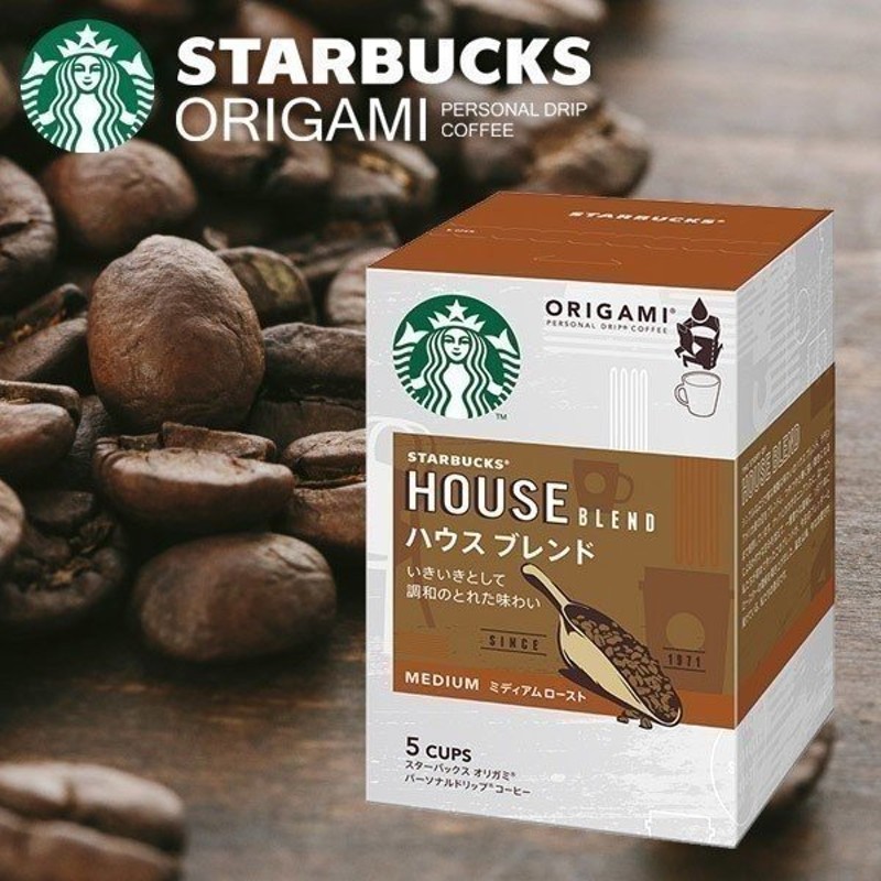 スタバ スターバックス コーヒー オリガミ ドリップコーヒー ハウスブレンド 1箱 9g 5袋 ギフト おしゃれ 引越し 引っ越し 挨拶 品物 500円 お礼 通販 Lineポイント最大0 5 Get Lineショッピング