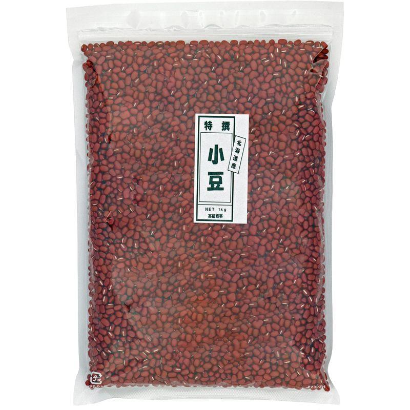 大豆屋高鍋商事 特選小豆 1kg (1kg×1袋) 北海道産 国産 令和4年産 (保存に便利なチャック付き) 小豆 あずき 乾燥小豆