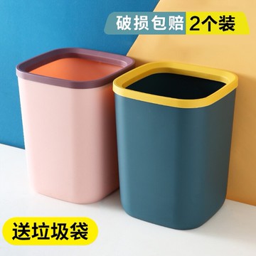 垃圾桶創意家用衛生間廚房客廳辦公室臥室宿舍紙簍簡約現代北歐風