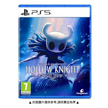 【預購】【PlayStation】PS5 空洞騎士 Hollow Knight 英中版 台灣公司貨 預計2026/10/16上市