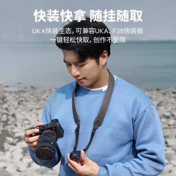 優籃子【ulanzi】UKA06/07肩帶背包快裝套件可兼容Uka、F38快裝板