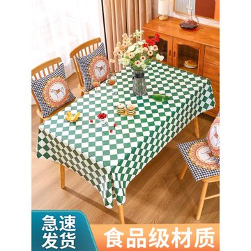 桌布免洗防水防油PVC餐桌布小清新簡約臺布防燙蓋布桌墊書桌學生