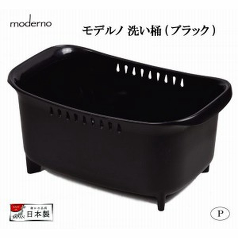 キッチン 洗い桶 おしゃれ 洗いかご 食器洗いかご 食器受けカゴ 通販 Lineポイント最大1 0 Get Lineショッピング