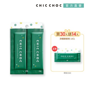 【CHIC CHOC 】淨顏酵素粉買大送小超值組