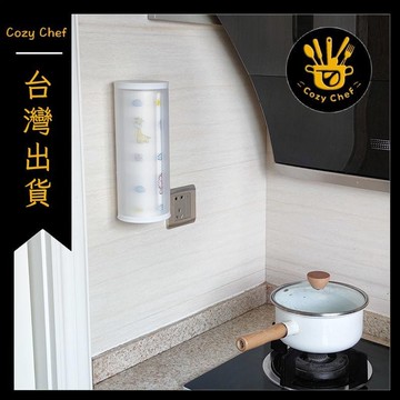 ✨️臺灣出貨✨️暖廚小築✅可開發票紙巾盒廚房紙巾免打孔收納用紙掛架捲紙吸油掛壁掛式懶人抹布架子