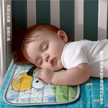 史努比寶寶涼墊 嬰幼兒涼墊  涼感墊  寶寶床墊 涼墊推薦 防汗透氣 親膚舒適 夏季必備 換季適用